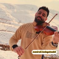 امیرعلی هدایت زاده آهنگ سکوت سرد – ویولن