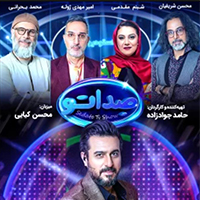 صداتو