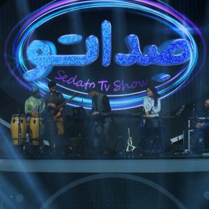 امیرعلی هدایت زاده - تنظیم موزیک به سوی تو در برنامه صداتو