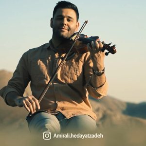 امیرعلی هدایت زاده گلایه