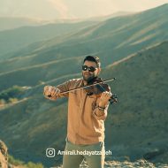 امیرعلی هدایت زاده گلایه